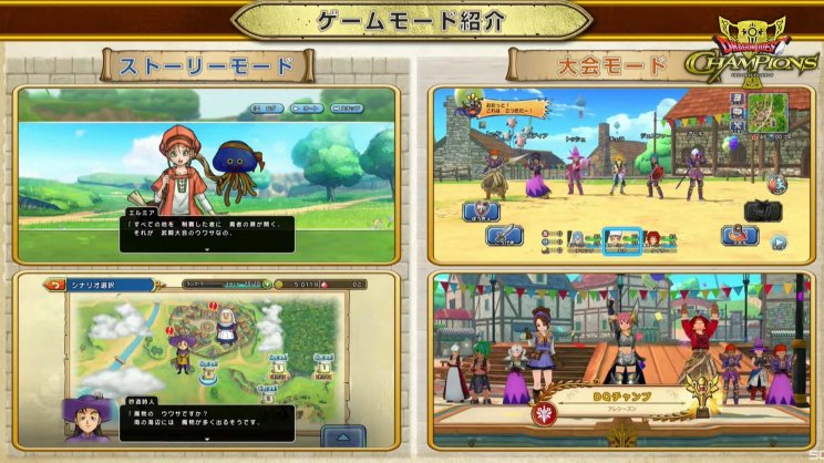 Dragon Quest Champions címmel egy új nyílt világú kaland érkezik mobilokra - 2. kép