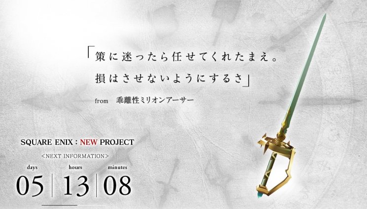 Legendás szerepjátékaihoz kapcsolódó mobiljátékot tervez a Square Enix - 3. kép
