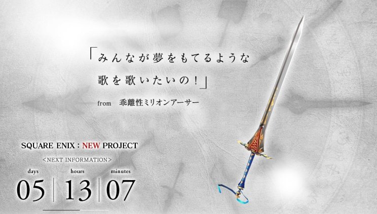 Legendás szerepjátékaihoz kapcsolódó mobiljátékot tervez a Square Enix - 4. kép