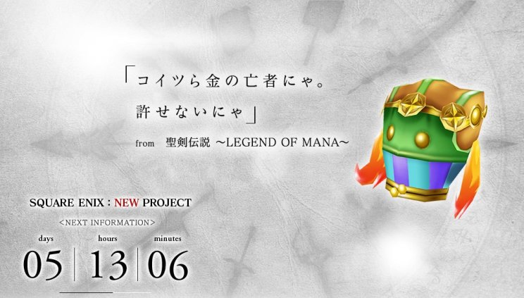 Legendás szerepjátékaihoz kapcsolódó mobiljátékot tervez a Square Enix - 6. kép