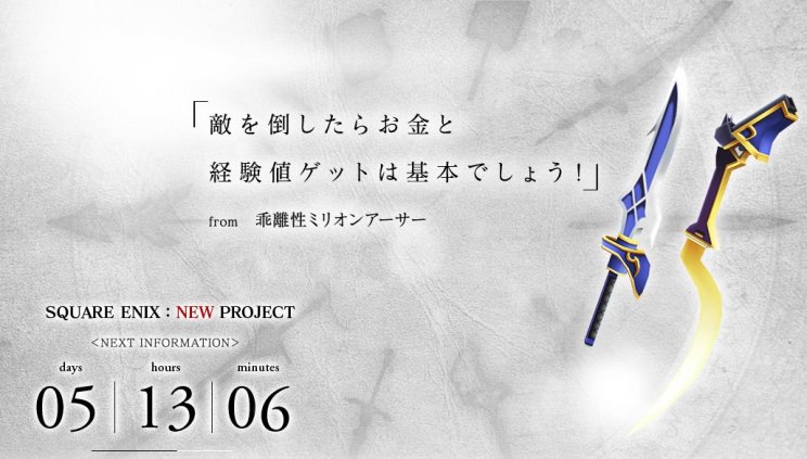 Legendás szerepjátékaihoz kapcsolódó mobiljátékot tervez a Square Enix - 7. kép