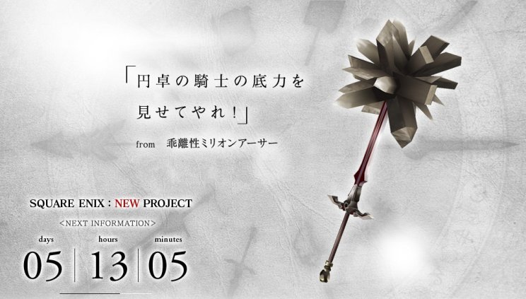 Legendás szerepjátékaihoz kapcsolódó mobiljátékot tervez a Square Enix - 8. kép