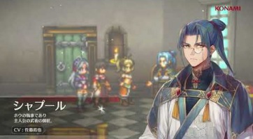 Új sztori előzetest kapott a Suikoden STAR LEAP