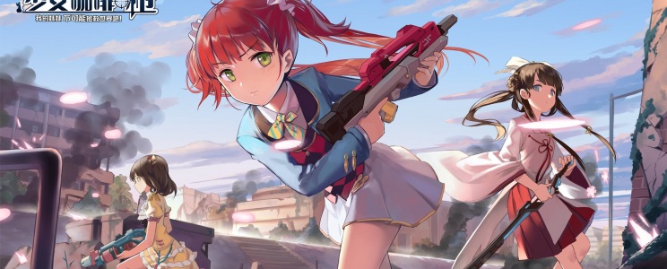 Girl Cafe Gun játékteszt