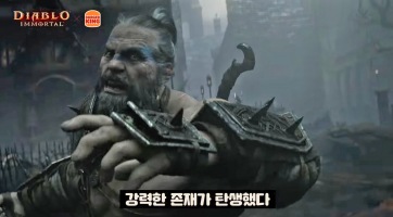 A Burger Kinggel kollaborál a Diablo Immortal, egyedi hamburgerek is készülnek