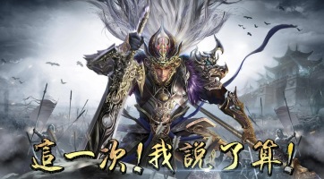 Elindult a Three Kingdoms: Revolution előregisztrációja a Play Áruházban