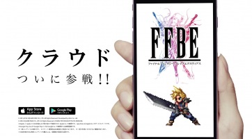 Ilyen vagányan fest a Final Fantasy VII Cloudja a Final Fantasy Brave Exvius-ban