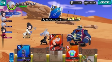 Két képet is kaptunk a Kingdom Hearts: Dark Road mobiljátékról