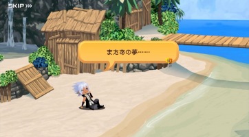 Megjelenési dátumot és friss trailert kapott a Kingdom Hearts: Dark Road