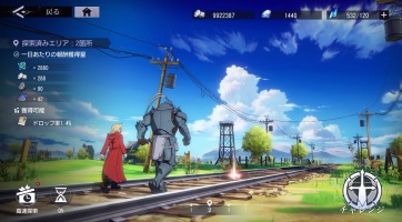 Megnyílt az előregisztráció a Fullmetal Alchemist: Mobile-hoz, csak nem nálunk