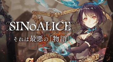 SINoALICE címmel mobiljátékot készít a NieR: Automata alkotója