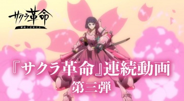 Zseniális japán akció-szerepjáték érkezik mobilokra Sakura Kakumei: Hanasaku Otome-tachi címmel